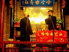 -哈哈曲艺社(西门闲亭店)