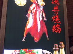 -御口福(王圣堂店)