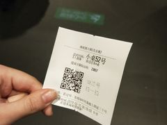 -海底捞火锅(亲子主题北金鹰店)