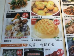 -香港九道港式茶餐厅(万科店)