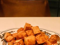 椒盐脆豆腐-夏苑(新加坡丽思卡尔顿美年酒店)