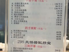 -和苑酒家·一线江景(星寰店)