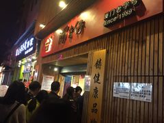 -阿吉仔(大元路店)