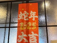 -任兴记(定西路店)