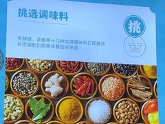 -半天妖烤鱼(西直门凯德mall店)