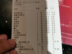 -鱼酷活鱼烤鱼(沈阳大悦城店)
