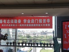 -金吉列留学·语培·小语种·国际课程(西安分公司)