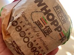 -汉堡王(北京通州领展店)