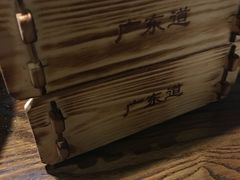-广东道至正餐厅(区庄店)