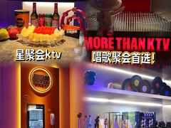 -星聚会KTV(南翔印象城MEGA店)