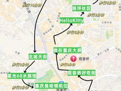 -观音桥步行街
