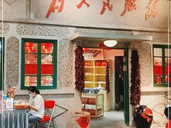 门面-和平菓局(王府井店)