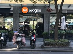 门面-Wagas沃歌斯(大学路店)