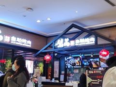 -梨花自助烤肉(天河城店)
