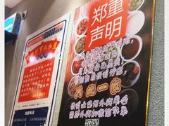 -爆炸头阿姨小四川正宗川味小吃(无任何分店)