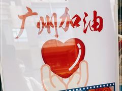 -milkplus·泰式奶茶(较场东路店)