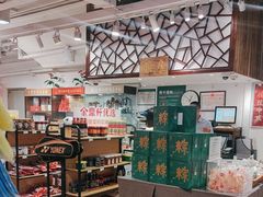 -金鼎轩(阜成门店)