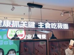 -西贝(南开大悦城店)