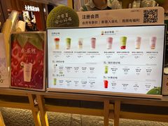 -迷客夏Milksha(无锡苏宁店)