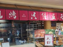 -嘉华鲜花饼(四方街旗舰店)