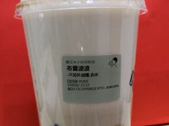 布蕾波波-喜茶(深圳福田星河COCO Park店)