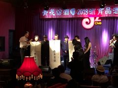 -JZ Club 爵士酒吧(上海店)