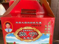 -旅宁大酒店