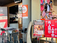 -神户赤童日式烤肉伙伴(东直门店)