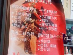 -汪爹爹武汉牛三鲜(朝外大街店)