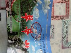 -秦岭终南山世界地质公园翠华山景区