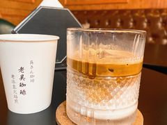 -老吴咖啡( 国贸商住大厦店)