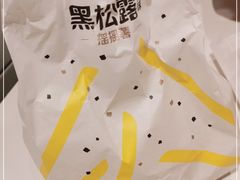 -麦当劳(虹口星荟中心店)