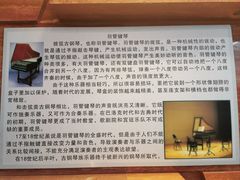 -武汉琴台钢琴博物馆