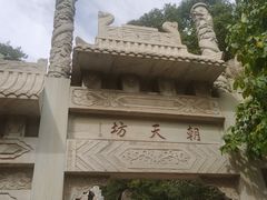 景点-天津盘山风景名胜区