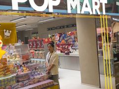 -泡泡玛特POPMART(蓝色港湾店)