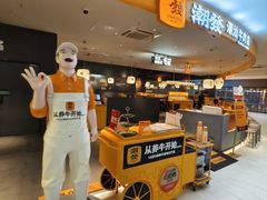 -潮发潮汕牛肉店(东方宝泰店)