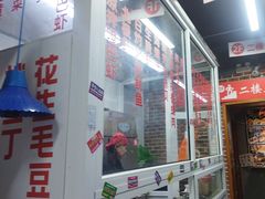 -喝丢一只鞋海鲜烧烤·海肠捞饭(文体街店)
