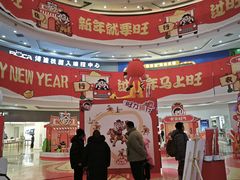 -万达广场(沈阳铁西店)