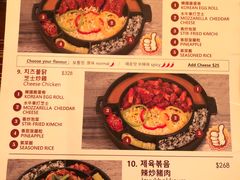 -Outdark Korean Restaurant