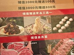 -黑牛の店·黑金店(沈阳万象城店)