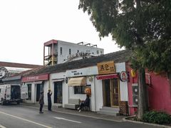 -云间粮仓