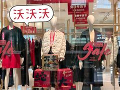 -砂之船奥莱(南京江宁店)