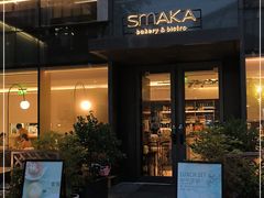 门面-SMAKA(复兴soho店)