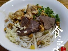 -牛八宝桂林米粉(八里庄店)