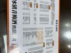 -龙老五汤店(站前西路店)