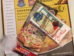 -尊宝比萨(东坡店)