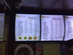 -万县面馆(高笋塘店)