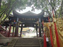 -丰都鬼城名山景区