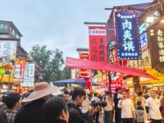 -西安贾三灌汤包·回坊小吃·清真炒菜(北院门总店)