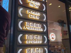 -大熊熊螺蛳粉(埌西店)